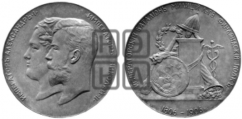 100-ЛЕТИЕ Л.-Г. ФИНЛЯНДСКОГО ПОЛКА. 1906