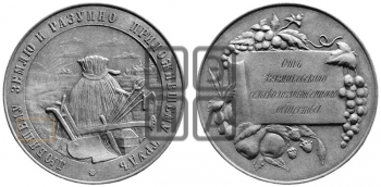 ВЯЗНИКОВСКОЕ СЕЛЬСКОХОЗЯЙСТВЕННОЕ ОБЩЕСТВО. БД (1909)
