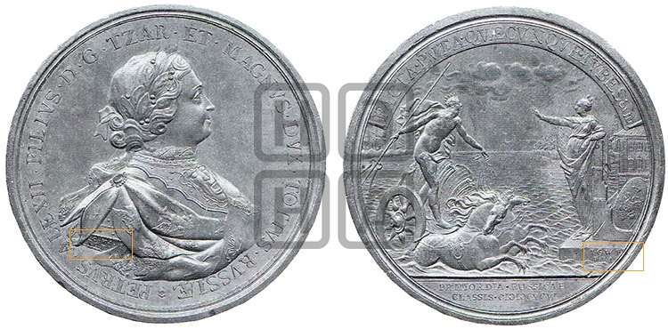 СОЗДАНИЕ РОССИЙСКОГО ФЛОТА, 1696