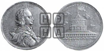 ПОСТРОЕНИЕ КРОНШЛОТА, 1704