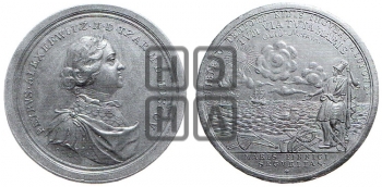 ПОСТРОЕНИЕ КРОНШЛОТА, 1704