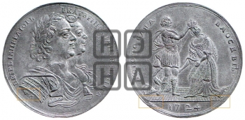 КОРОНАЦИЯ ЕКАТЕРИНЫ I, 18 МАЯ 1724