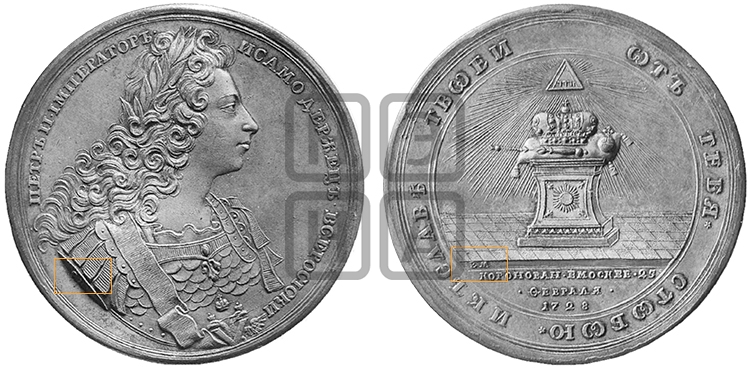 КОРОНАЦИЯ ПЕТРА II, 25 ФЕВРАЛЯ 1728