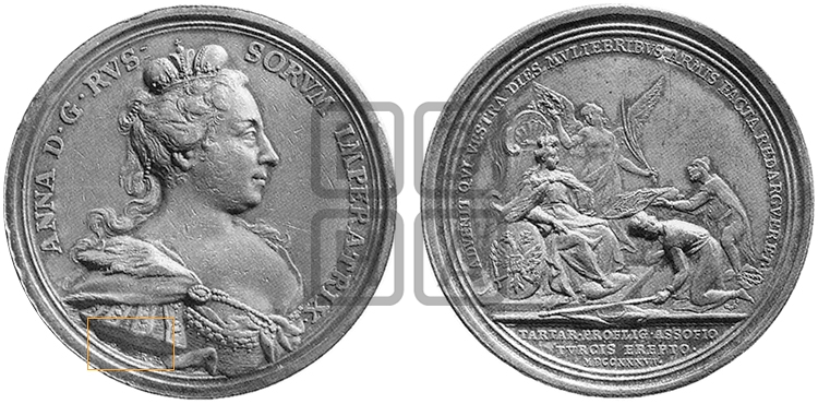 ПОБЕДА НАД ТАТАРАМИ ПРИ АЗОВЕ, 1736