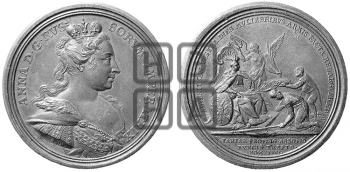 ПОБЕДА НАД ТАТАРАМИ ПРИ АЗОВЕ, 1736