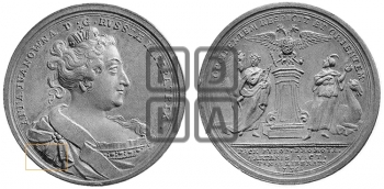 ПОБЕДА НАД ТУРКАМИ ПРИ АЗОВЕ, 1736
