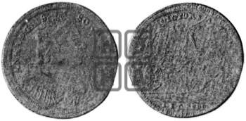 ПОБЕДА НАД ТУРКАМИ ПРИ АЗОВЕ, БД (1736)