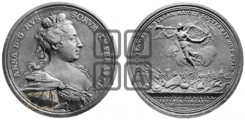 ВЗЯТИЕ ОЧАКОВА, ИЮЛЬ 1737