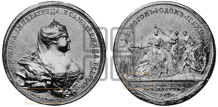 КОРОНАЦИЯ АННЫ ИОАНОВНЫ, 28 АПРЕЛЯ 1730