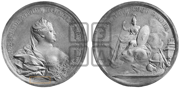 ВО СЛАВУ ИМПЕРАТРИЦЫ АННЫ, БД (1736)