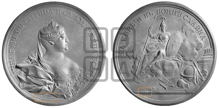 ВО СЛАВУ ИМПЕРАТРИЦЫ АННЫ, БД (1736)