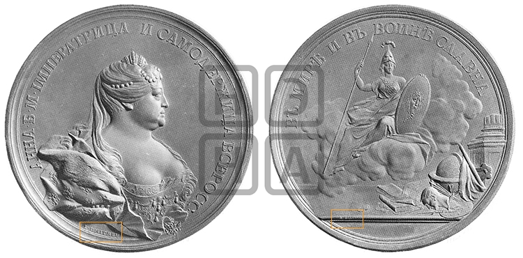 ВО СЛАВУ ИМПЕРАТРИЦЫ АННЫ, БД (1736)