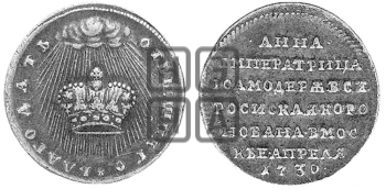 КОРОНАЦИЯ АННЫ ИОАНОВНЫ, 28 АПРЕЛЯ 1730