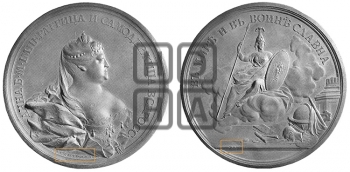 ВО СЛАВУ ИМПЕРАТРИЦЫ АННЫ, БД (1736)