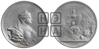 ВО СЛАВУ ИМПЕРАТРИЦЫ АННЫ, БД (1736)