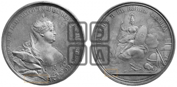 ВО СЛАВУ ИМПЕРАТРИЦЫ АННЫ, БД (1736)