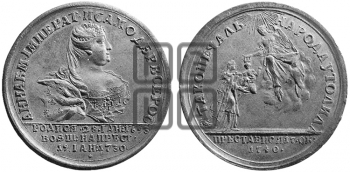 СМЕРТЬ ИМПЕРАТРИЦЫ АННЫ, 17 ОКТЯБРЯ 1740