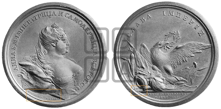 МИР С ТУРЦИЕЙ, 1739