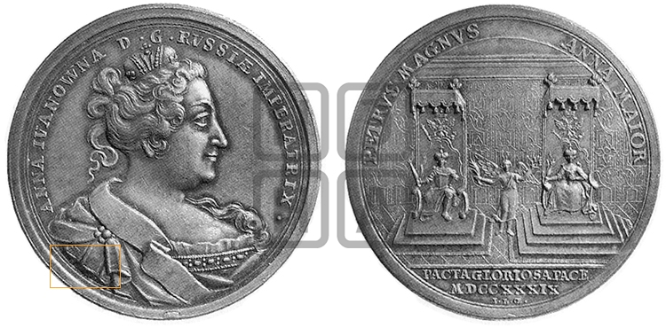 МИР С ТУРЦИЕЙ, 1739