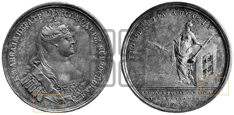 РЕФОРМА МОНЕТНОГО ДЕЛА, 1731