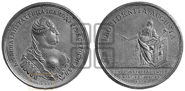 РЕФОРМА МОНЕТНОГО ДЕЛА, 1731