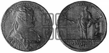 РЕФОРМА МОНЕТНОГО ДЕЛА, 1731