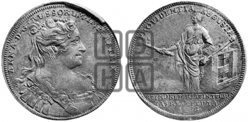 РЕФОРМА МОНЕТНОГО ДЕЛА, 1731