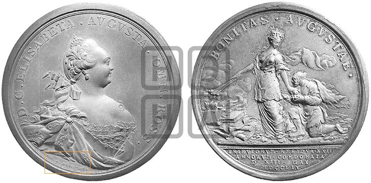 ПРОЩЕНИЕ КАЗЕННЫХ НЕДОИМОК, 13 МАЯ 1754