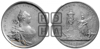 УЧРЕЖДЕНИЕ ПОСЕЛЕНИЙ В НОВОЙ СЕРБИИ, 1754