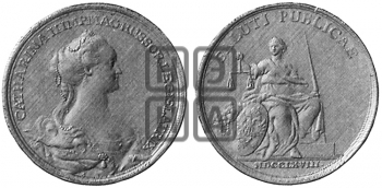 НАКАЗ ЕКАТЕРИНЫ II КОМИССИИ ПО СОСТАВЛЕНИЮ ПРОЕКТА НОВОГО УЛОЖЕНИЯ, 1768