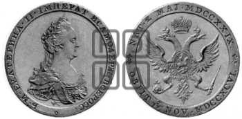 СМЕРТЬ ИМПЕРАТРИЦЫ ЕКАТЕРИНЫ II, 6 НОЯБРЯ 1796