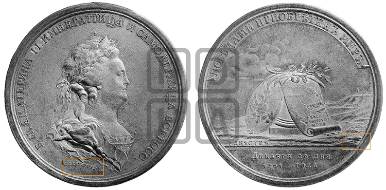 МИР С ТУРЦИЕЙ, 29 ДЕКАБРЯ 1791