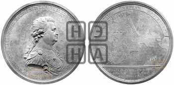ПРИСОЕДИНЕНИЕ К РОССИИ КРЫМА И ТАМАНИ, 1783