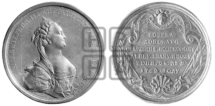 ПЕРСОНАЛЬНАЯ НАГРАДНАЯ МЕДАЛЬ 1762 ГОДА
