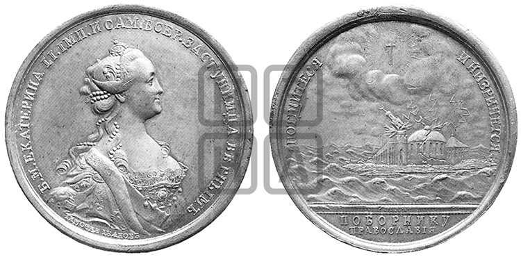 ПОБОРНИКУ ПРАВОСЛАВИЯ, БД (1769)