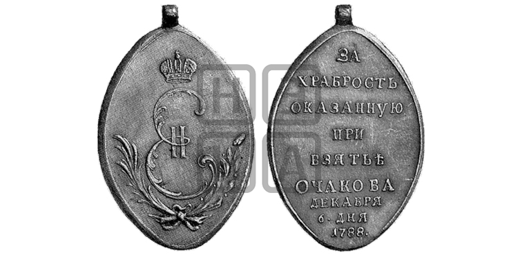 ВЗЯТИЕ КРЕПОСТИ ОЧАКОВ, 6 ДЕКАБРЯ 1788