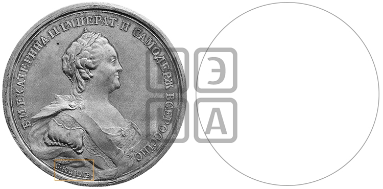 ЗА УСЕРДИЕ К ВЕРЕ И ОТЕЧЕСТВУ, БД (1788)
