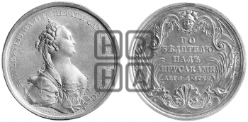 ПОБЕДИТЕЛЮ НАД ПРУСАКАМИ, 1 АВГУСТА 1759