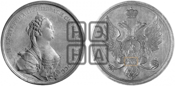 НАГРАДНАЯ МЕДАЛЬ С ИМПЕРАТОРСКИМ ОРЛОМ, БД  (1769)
