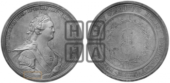 РОССИЙСКАЯ АКАДЕМИЯ НАУК, 1783