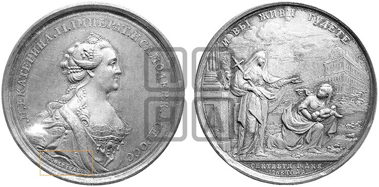УЧРЕЖДЕНИЕ ВОСПИТАТЕЛЬНОГО ДОМА В С. ПЕТЕРБУРГЕ, 1763