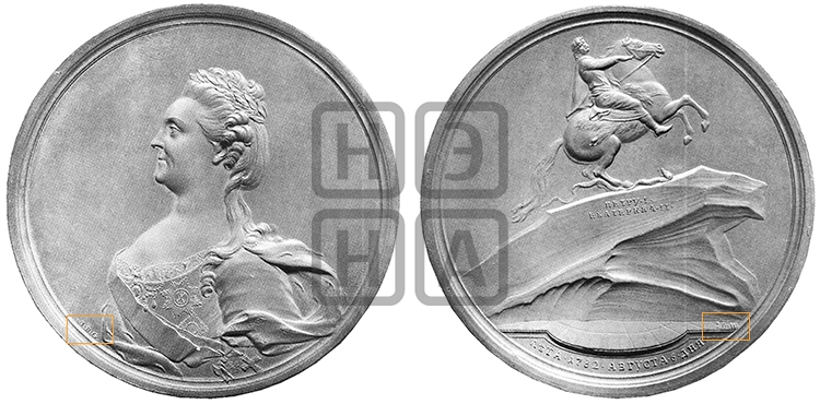 ОТКРЫТИЕ В С. ПЕТЕРБУРГЕ ПАМЯТНИКА ПЕТРУ I, 6 АВГУСТА 1782