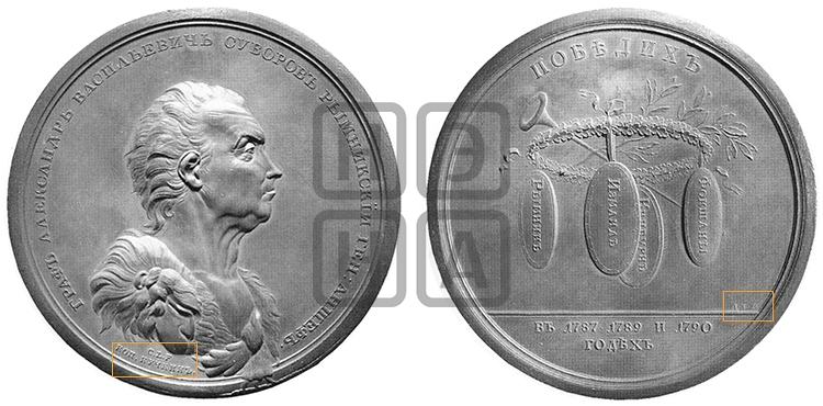 ГРАФ АЛЕКСАНДР ВАСИЛЬЕВИЧ СУВОРОВ, 1790