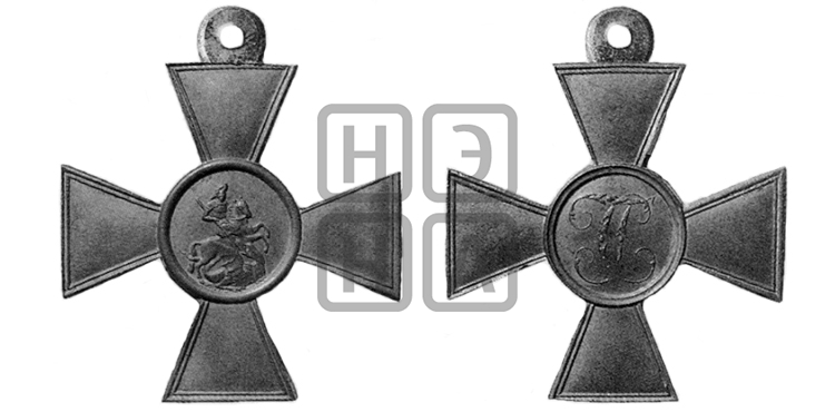 ГЕОРГИЕВСКИЙ КРЕСТ. БД (1807)