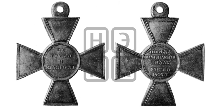 ПОБЕДА ПРИ ПРЕЙСИШ-ЭЙЛАУ. 1807
