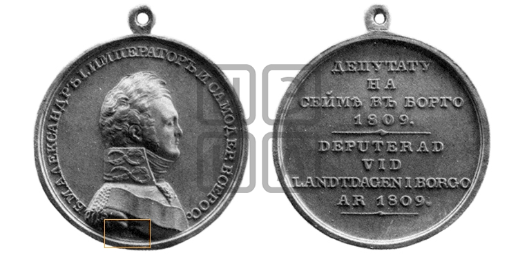ДЕПУТАТУ НА СЕЙМ В БОРГО. 1809