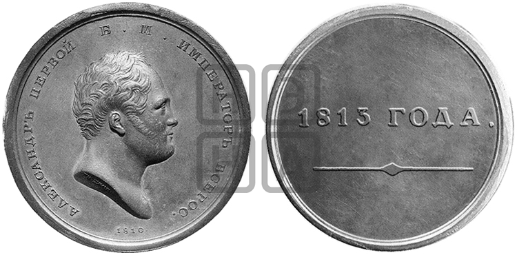 1813 ГОДА
