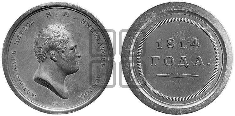 1814 ГОДА