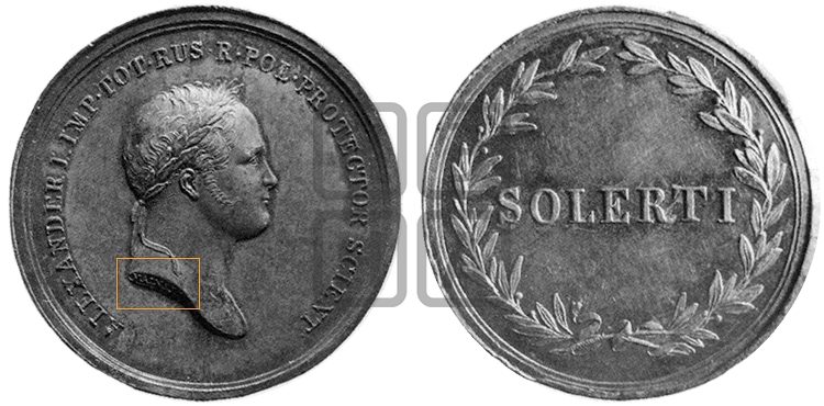 SOLERTI. БД