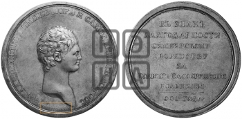 ДВОРЯНСТВУ СИМБИРСКОЙ ГУБЕРНИИ. 1801